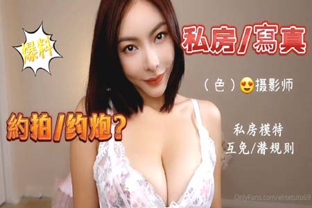 演员模特于一身网红极品波霸反差婊女神【谭晓彤】付费私拍,私房模特潜规则 深喉口爆20CM大肉棒 最后射胸上